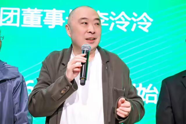 中房研究院ICR年会·365社群大会暨365大健康平台发布会（现场实录）