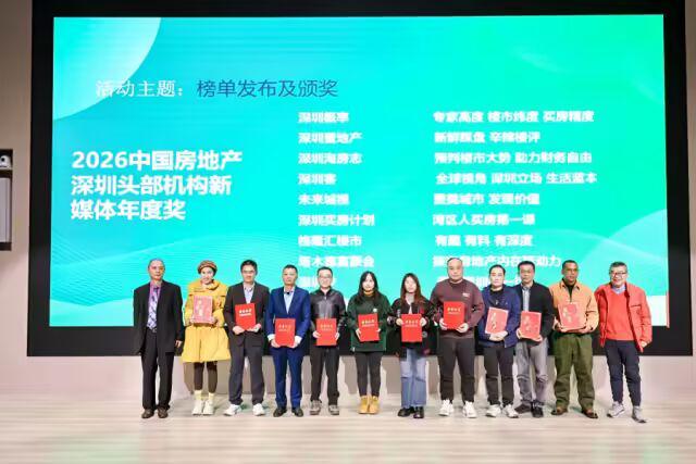 中房研究院ICR年会·365社群大会暨365大健康平台发布会（现场实录）