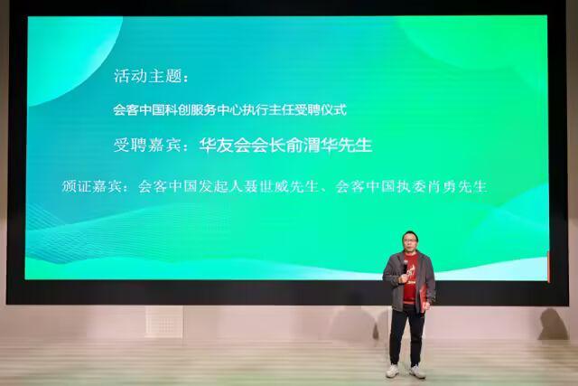中房研究院ICR年会·365社群大会暨365大健康平台发布会（现场实录）