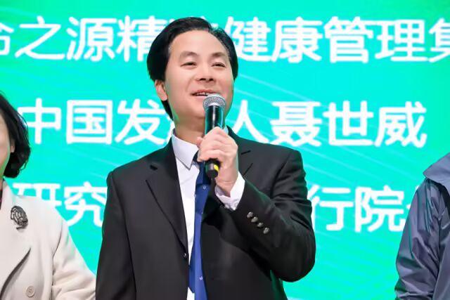 中房研究院ICR年会·365社群大会暨365大健康平台发布会（现场实录）