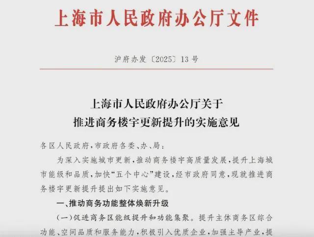 上海租房市场越来越夸张