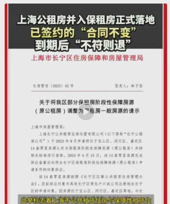 上海租房市场越来越夸张