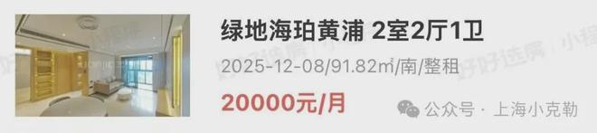 上海租房市场越来越夸张