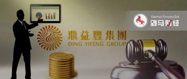 “玄学大师”隋广义等80人被公诉，千亿非法集资骗局进入末路！