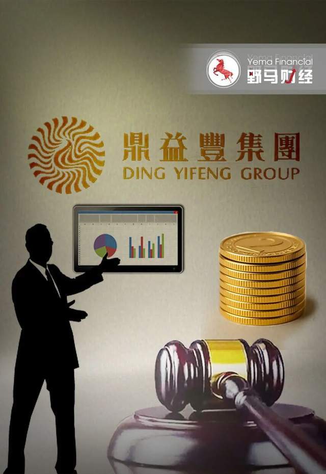 “玄学大师”隋广义等80人被公诉，千亿非法集资骗局进入末路！