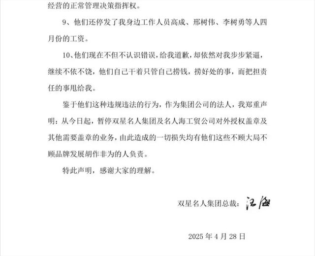 84岁“鞋王”跟儿子儿媳、孙子、义子的争斗丨正经深度 84岁“鞋王”跟儿子儿媳、孙子、义子的争斗丨正经深度