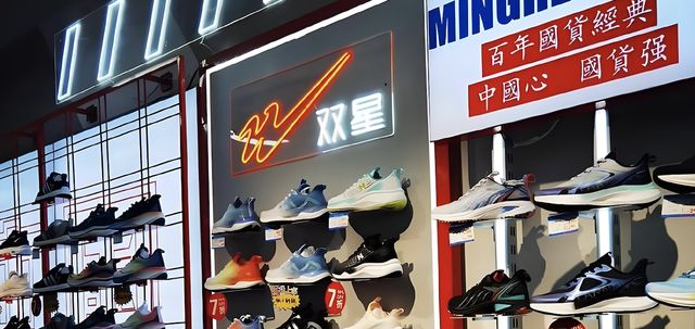 84岁“鞋王”跟儿子儿媳、孙子、义子的争斗丨正经深度 84岁“鞋王”跟儿子儿媳、孙子、义子的争斗丨正经深度