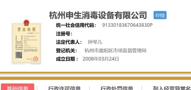 这笔份额转让是为了“避税”？高特电子实控人与董事之间“奇怪”交易