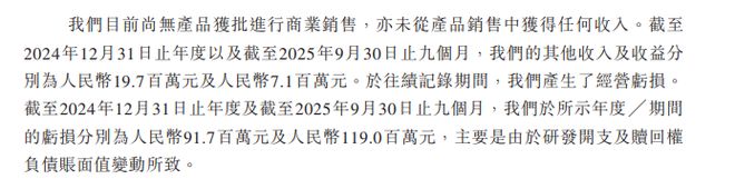 61岁华西女教授创业冲刺港股IPO，估值超34亿元，腾讯、启明等参股