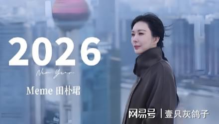 清空恩爱合影，老夫少妻注定没结果？王石亲自下场护娇妻：散不了