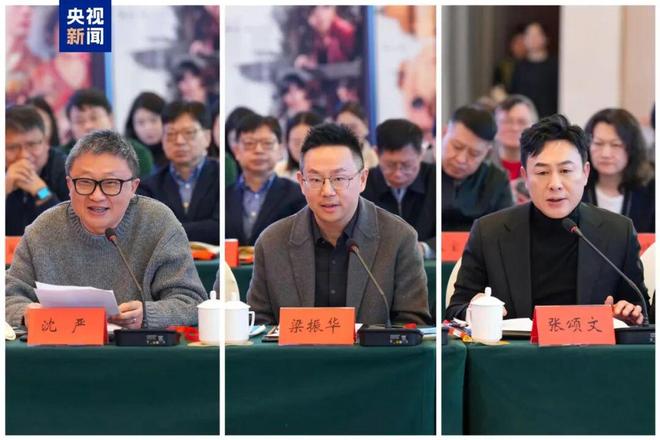 总台携手深圳市委宣传部共创精品短剧集《奇迹》创作座谈会召开