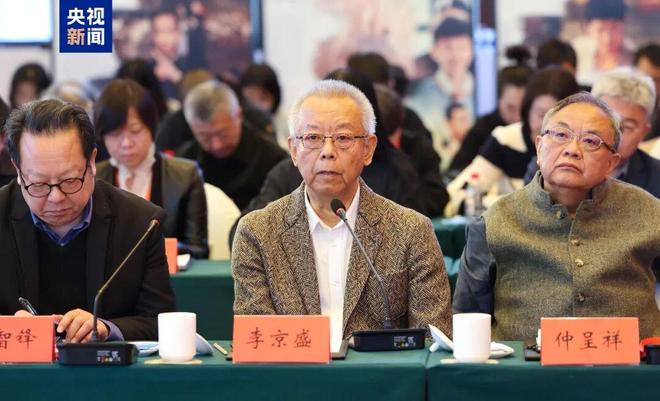 总台携手深圳市委宣传部共创精品短剧集《奇迹》创作座谈会召开