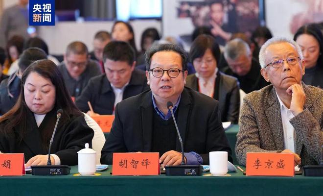 总台携手深圳市委宣传部共创精品短剧集《奇迹》创作座谈会召开