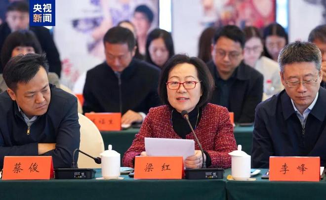 总台携手深圳市委宣传部共创精品短剧集《奇迹》创作座谈会召开