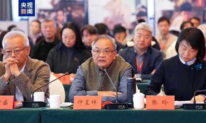 总台携手深圳市委宣传部共创精品短剧集《奇迹》创作座谈会召开