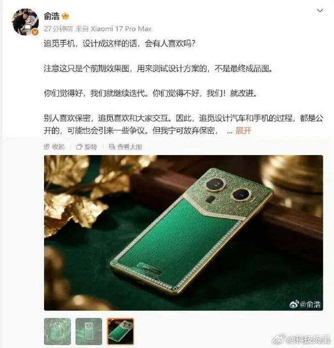 梦想100万亿美元，追觅CEO却忙着网络通缉