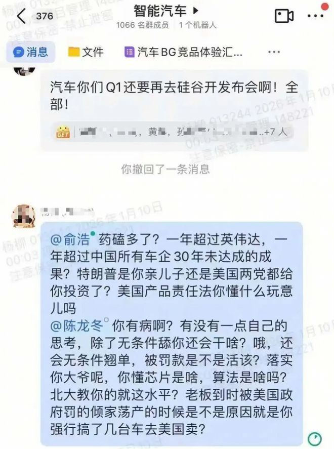 梦想100万亿美元，追觅CEO却忙着网络通缉