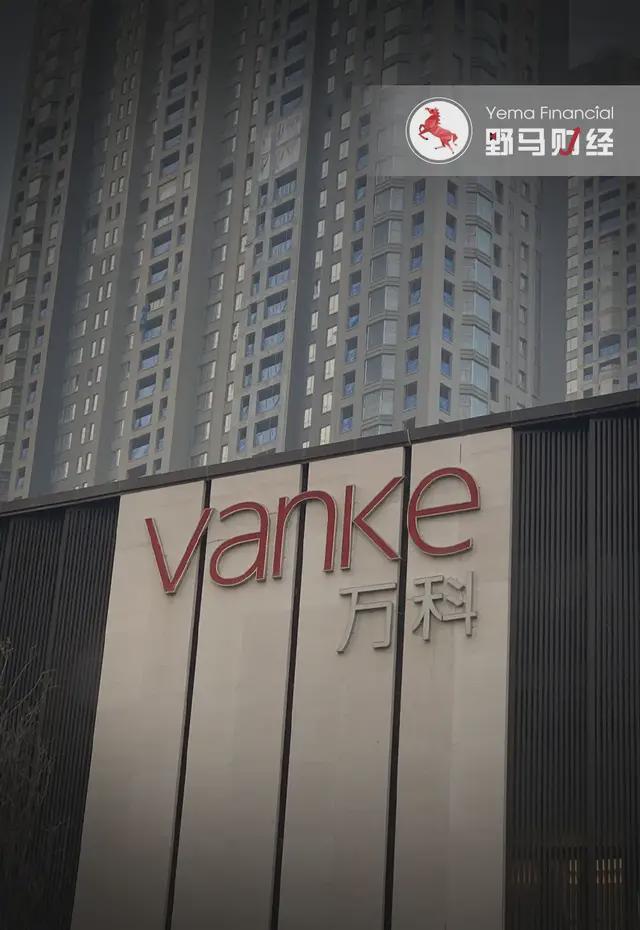 日均预亏5.9亿,万科与千亿巨债竞速,谁赢? 日均预亏5.9亿,万科与千亿巨债竞速,谁赢?
