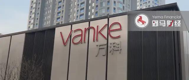 日均预亏5.9亿,万科与千亿巨债竞速,谁赢? 日均预亏5.9亿,万科与千亿巨债竞速,谁赢?