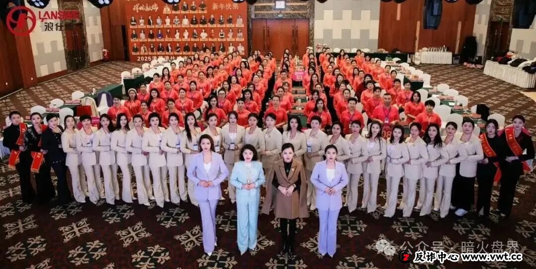 “浪莎浪仕威”销售模式疑似涉传，其主体企业曾在2019年因传销被市监罚款！