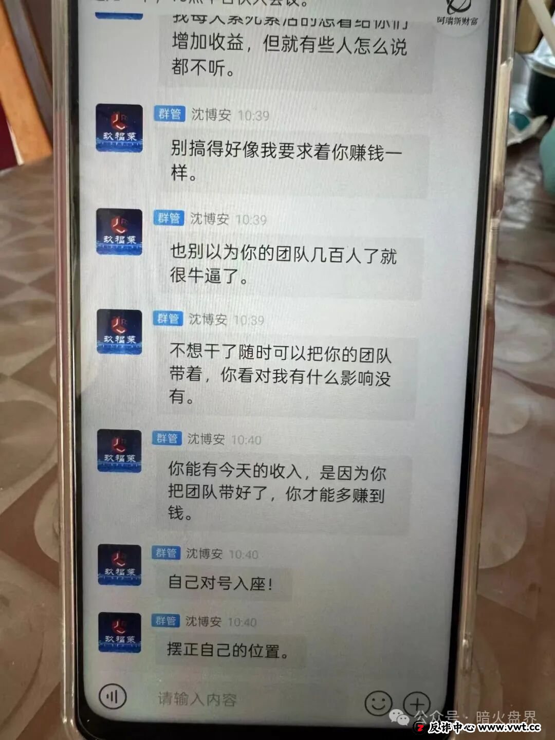 玖福莱是正规平台吗？记者实地调查揭露惊人真相：高收益承诺下的资金盘陷阱
