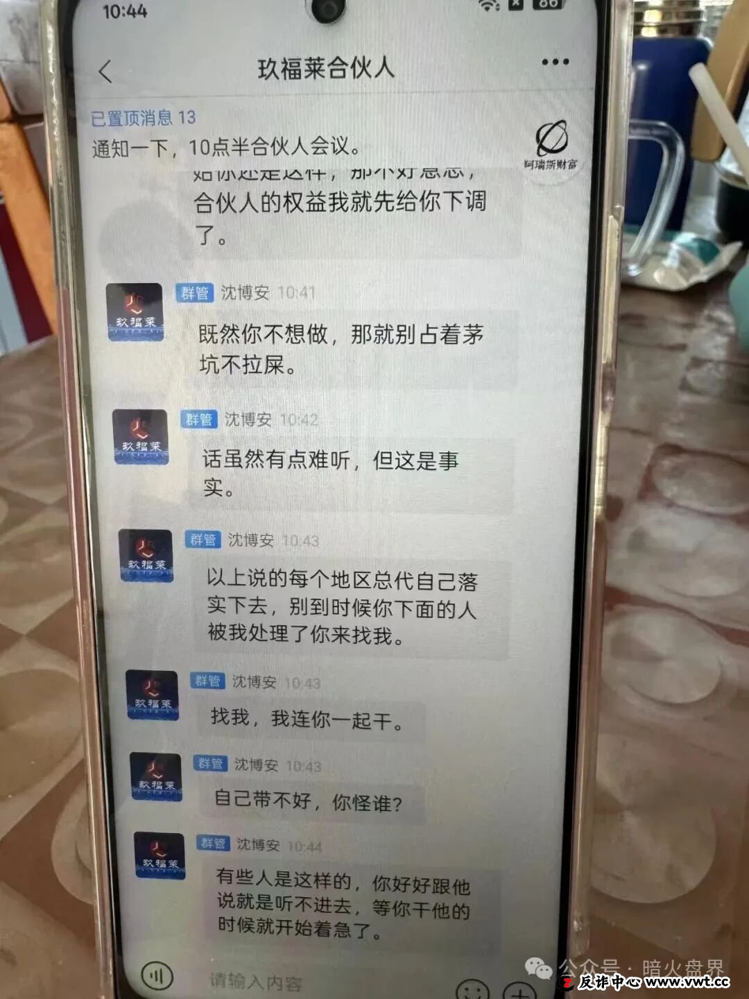 玖福莱是正规平台吗？记者实地调查揭露惊人真相：高收益承诺下的资金盘陷阱