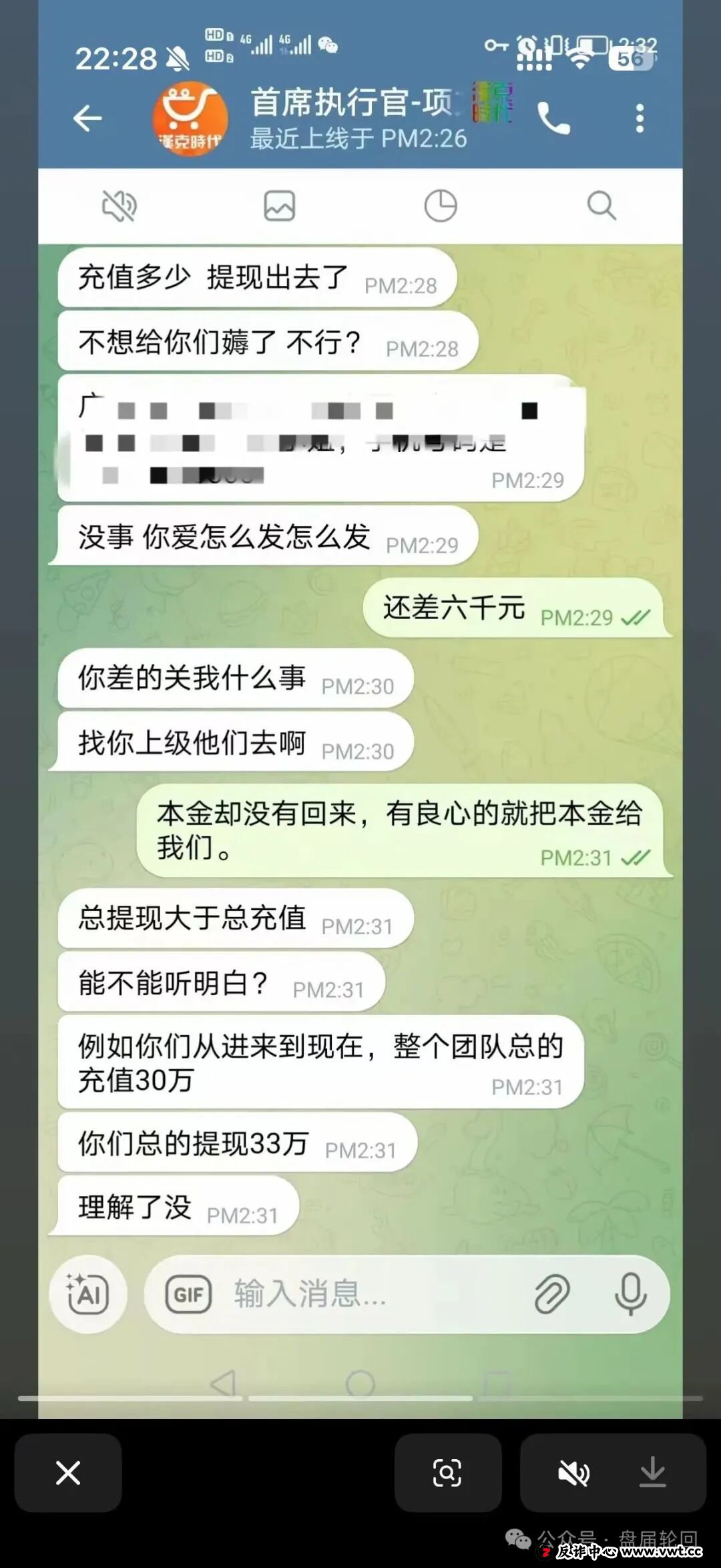 血泪控诉！“汉克时代”受害者自述：我是如何被“家人”和“导师”推进火坑的？