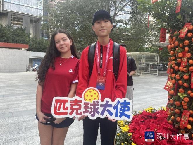 中美学生在深圳“热到融化”却组CP“打”成一片?爱了! 中美学生在深圳“热到融化”却组CP“打”成一片?爱了!