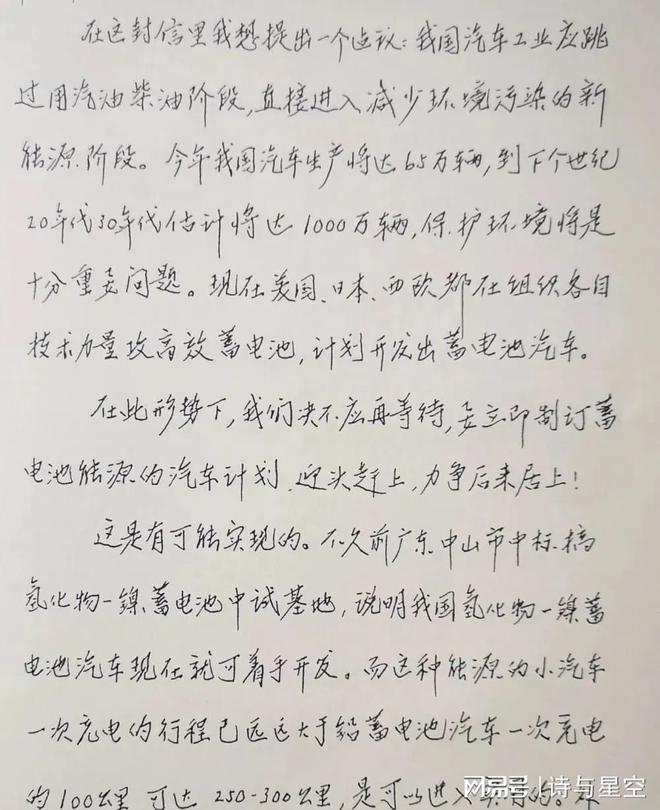 为什么不是波士顿动力：中式机器人的祖先，先行者
