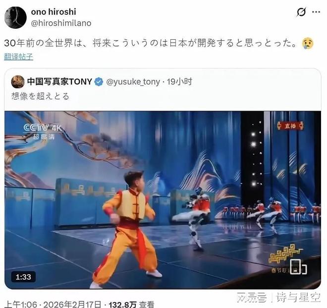 为什么不是波士顿动力：中式机器人的祖先，先行者