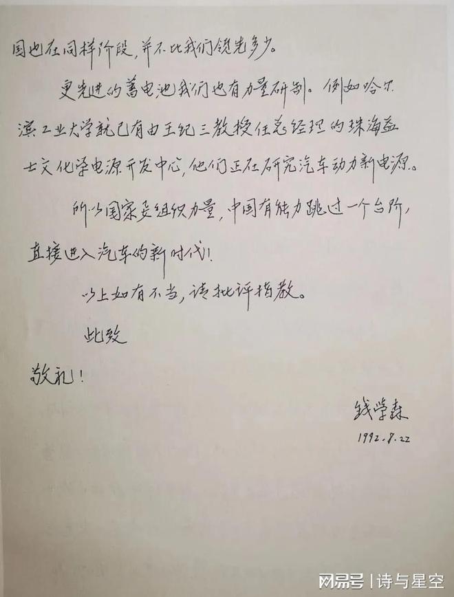 为什么不是波士顿动力：中式机器人的祖先，先行者