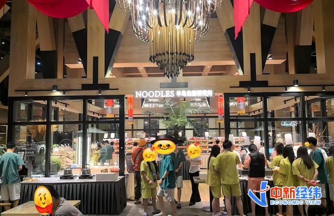 年轻人过年，把洗浴中心玩成了“性价比酒店”