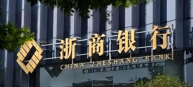 系统重要性银行再扩容，三万亿浙商银行首度入围