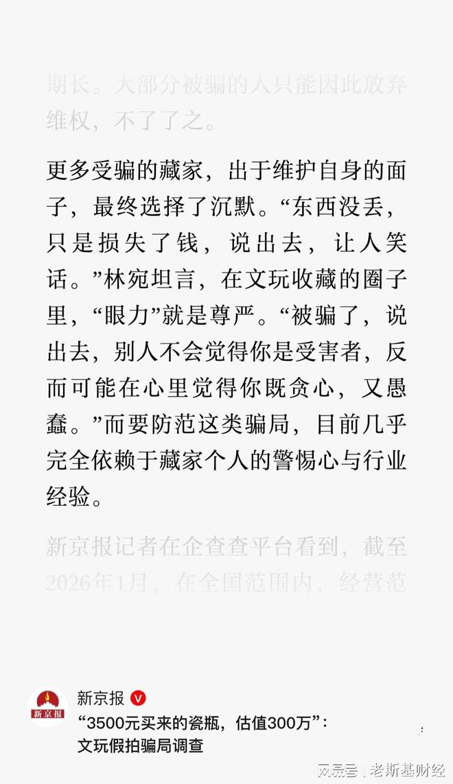 为什么总有刁民想害水滴保？
