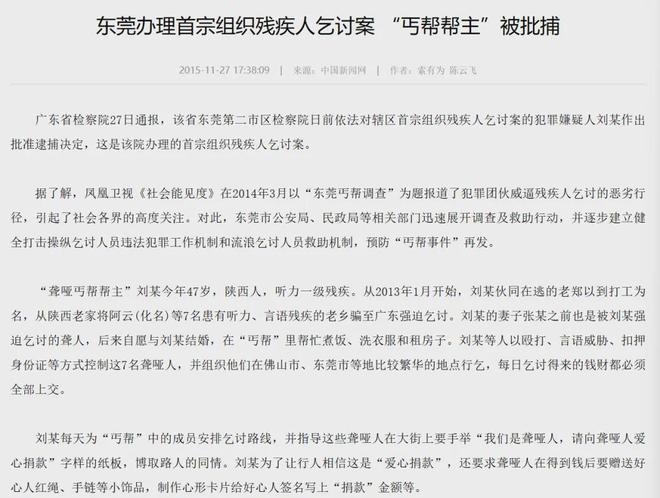 为什么总有刁民想害水滴保？