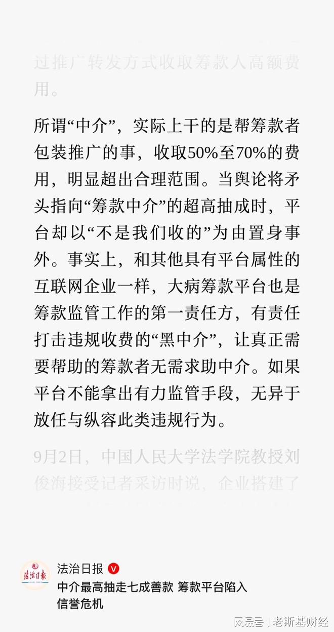 为什么总有刁民想害水滴保？