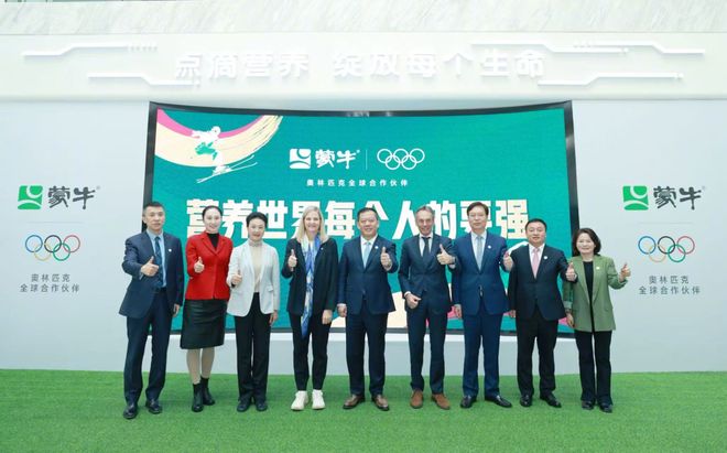 蒙牛冬奥出圈：给“一生要强的中国人”拍了部大片