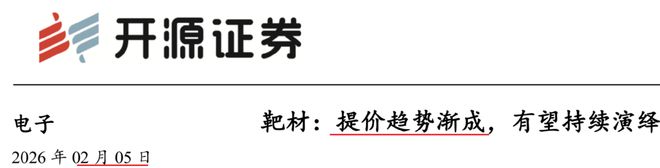 台积电淡季创历史最高销量，日月光（LEAP）翻倍增长，为何这么火？| 0210