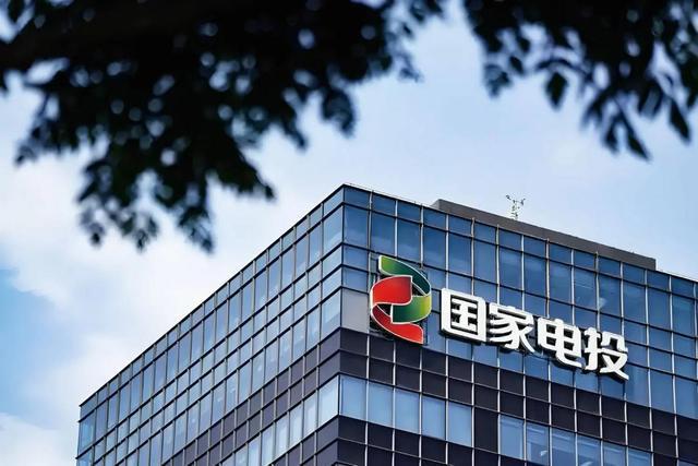 河北千亿央企高管大换血，人均薪酬曾超37万元