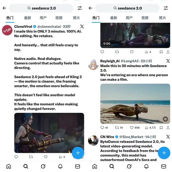 Seedance 2.0 来了，AI 会颠覆影视工业吗？
