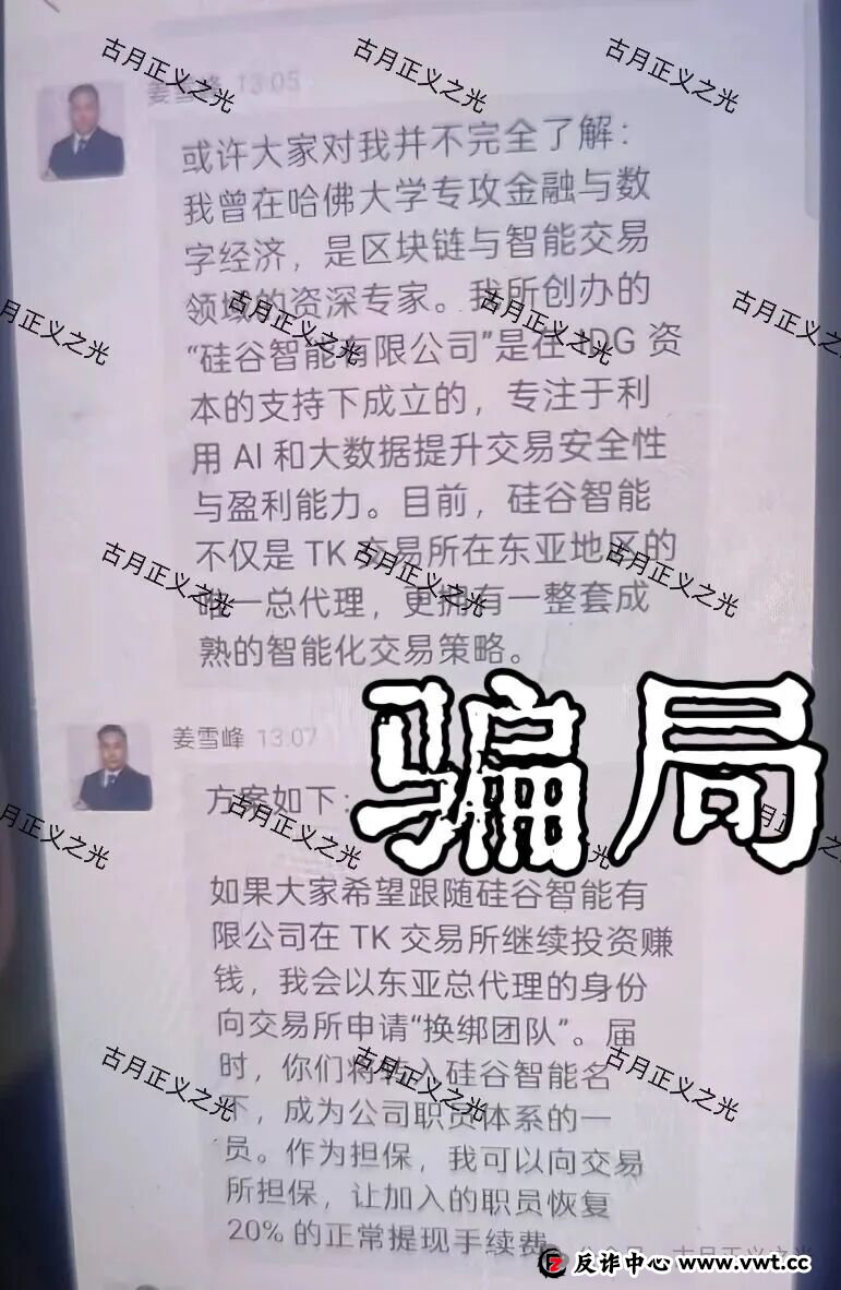 从“储备金证明”看真假交易所——为什么正规军忙着晒家底,骗子只敢躲在柬埔寨? 从“储备金证明”看真假交易所——为什么正规军忙着晒家底,骗子只敢躲在柬埔寨?