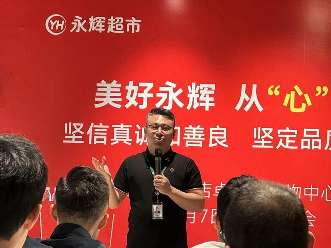 永辉超市CEO王守诚发新年全员信