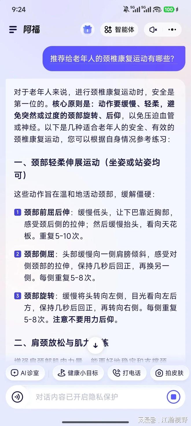 带家里老人跑遍上海医院，最后是AI找到了病因