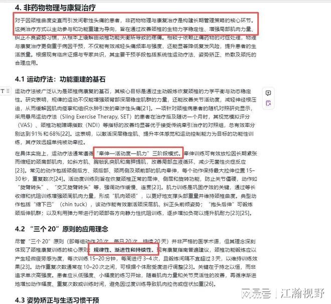 带家里老人跑遍上海医院，最后是AI找到了病因