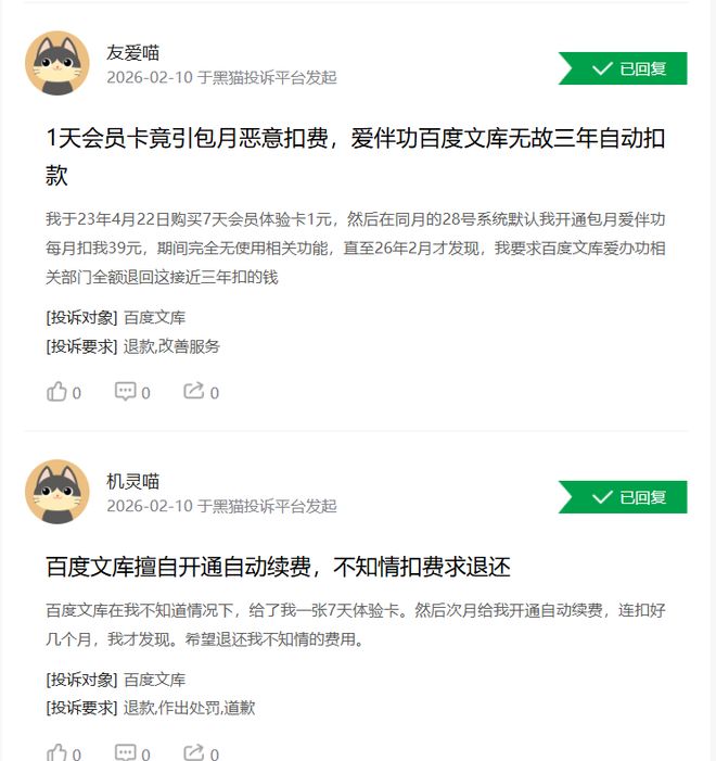 红包大战里的倒金字塔 百度AI战刚刚开始