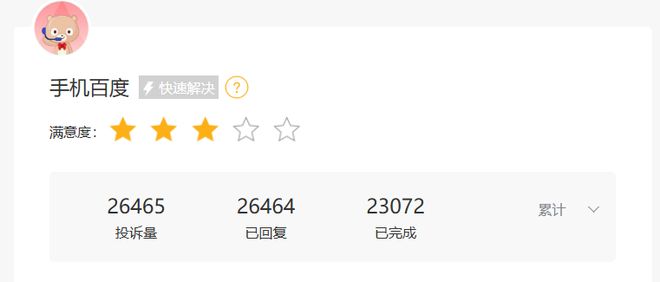 红包大战里的倒金字塔 百度AI战刚刚开始