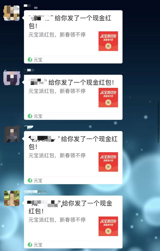 2026第一个笑话！同为腾讯亲儿子，元宝红包刚刚被微信屏蔽了…