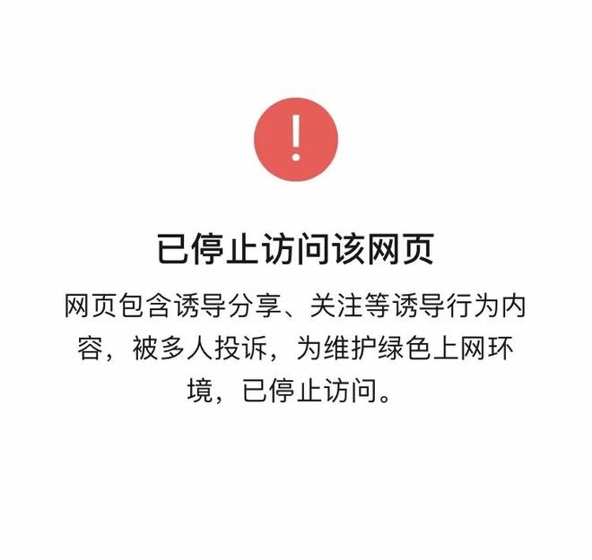 2026第一个笑话！同为腾讯亲儿子，元宝红包刚刚被微信屏蔽了…