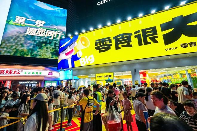 万亿食品工业红利，如何变成你的「零食自由」