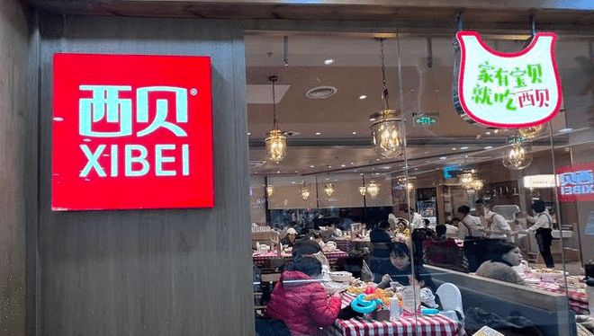 深圳一家商场称西贝门店“选择了最不体面的方式逃场”，要求其恢复营业，当事双方回应